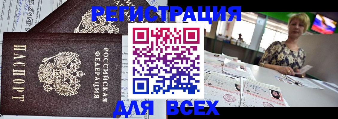 пропишу в квартире в Пушкино