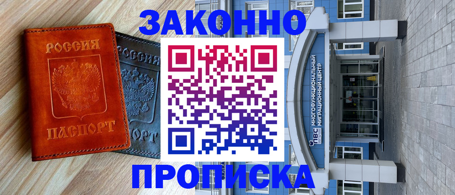 форма 3 в Пушкино